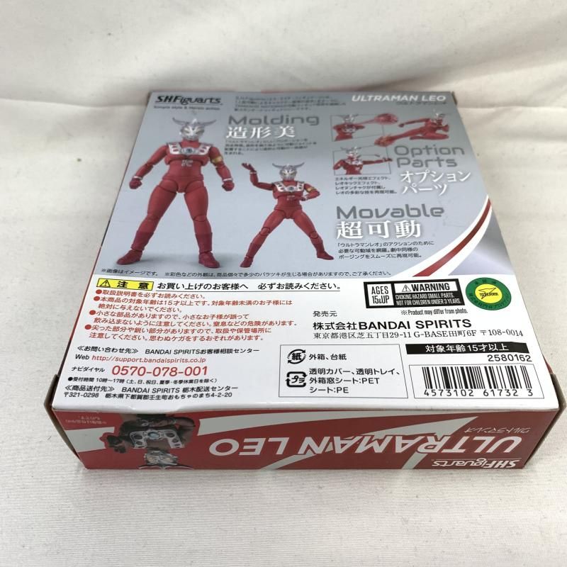 ウルトラマンレオ 91