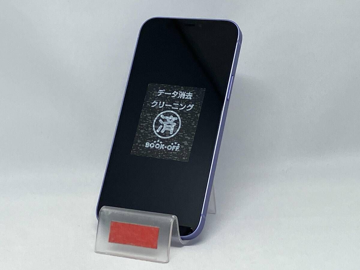 さらに！値下げ中】iPhone 12 64GB パープルSIMロックなし