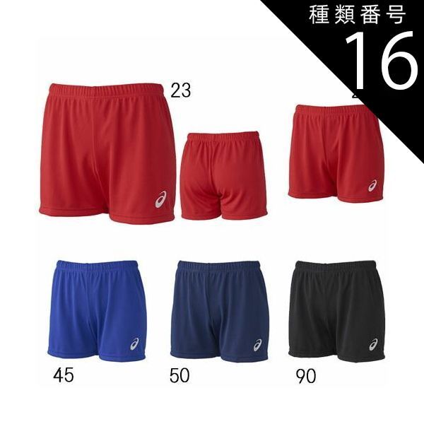 種類16：50ネイビー/S アシックス　レディス　バレー　パンツ　asics　W'Sフィットパンツ　XW2739　3091
