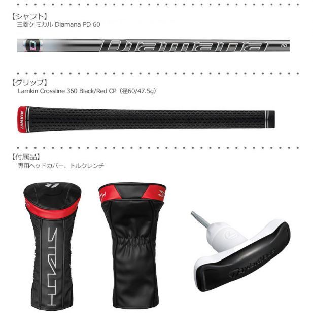 値下げ]ステルス ドライバー10.5° ⭐️Diamana PD60/SR テーラーメイド
