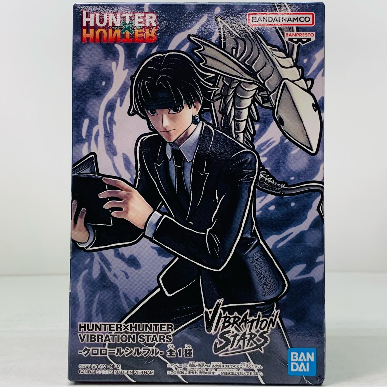 クロロルシルフル Amazon | バンプレスト HUNTER×HUNTER DXFフィギュアvol.5