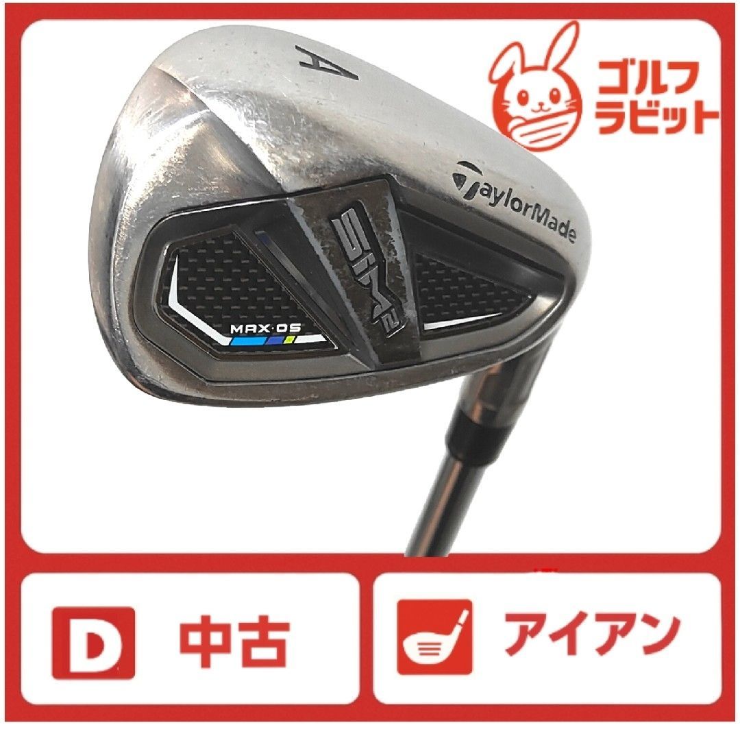 テーラーメイド SIM2 MAX AWスチール テーラーメイド SIM2 MAX AW Sw 2本セット スチールS 中古 TaylorMade