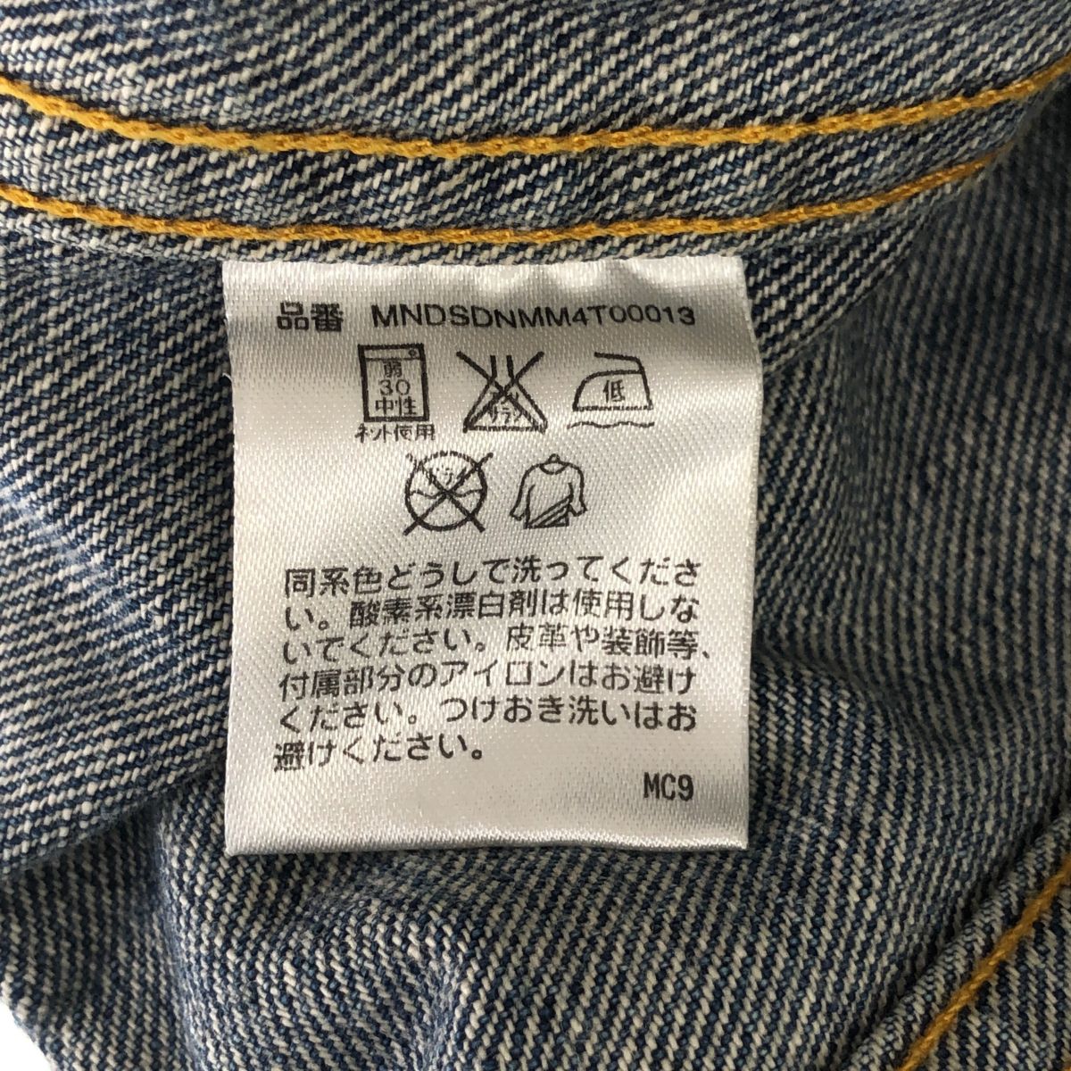 DENIM＆SUPPLY RALPH LAUREN デニムアンドサプライ ラルフローレン MNDSDNMM4T00013 デニムジャケット Gジャン  Sサイズ ブルー バック星条旗プリント ダメージ加工 - メルカリ