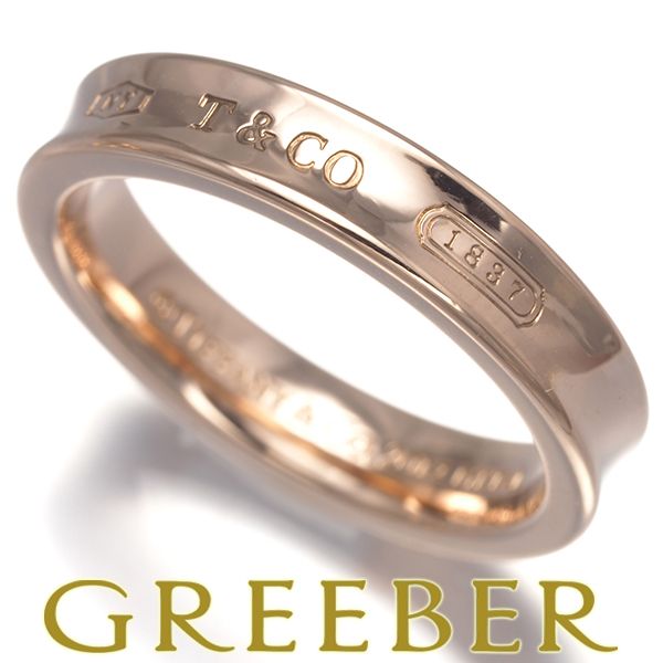 ティファニー リング 1837 ナロー 11号 ルベドメタル