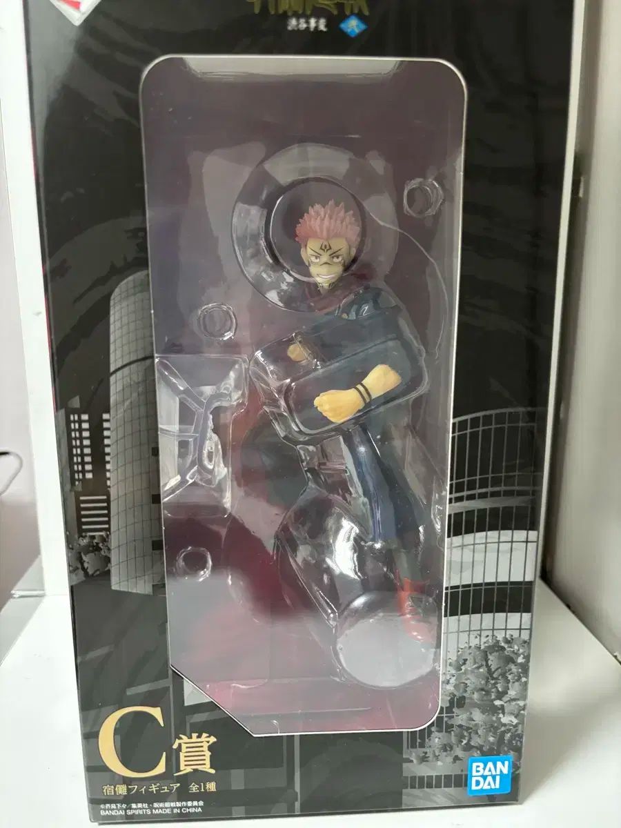 呪術廻戦」新作一番くじ発売！伏黒恵と宿儺、ラストワン賞