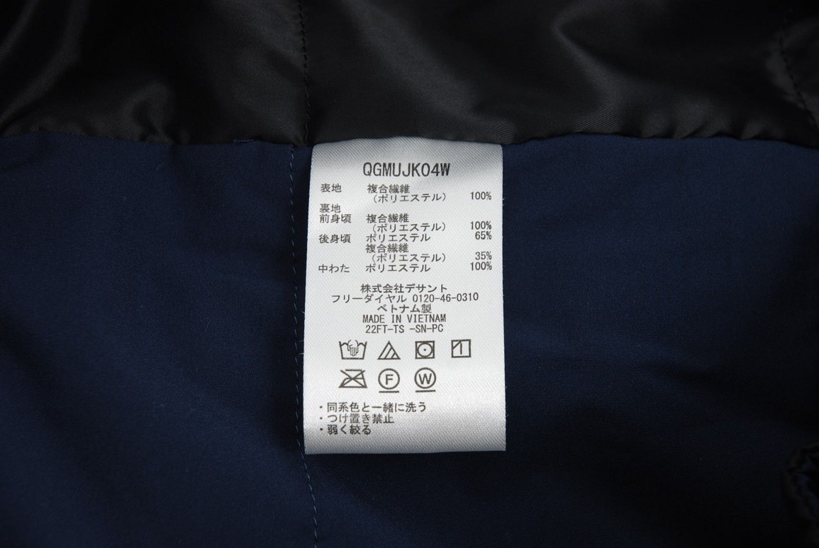 中古 メンズ ルコックスポルティフ le coq sportif ブルゾン L