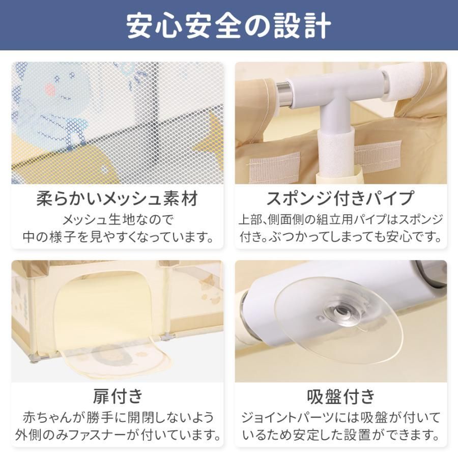 ベビーゲート ベビー