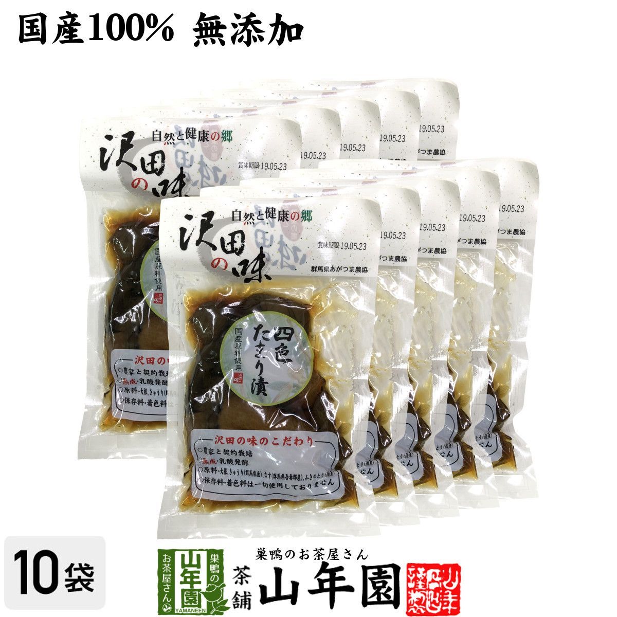 トワイライトウォリアーズ 龍捲風 信一ピンバッジ＆クリアファイル