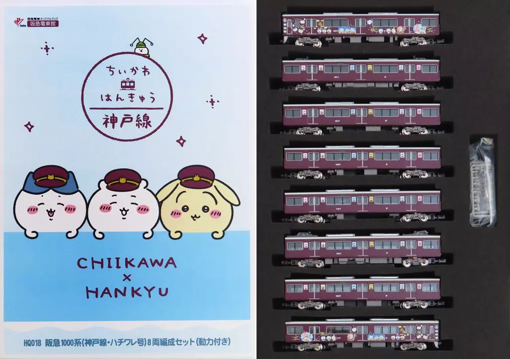 ハチワレ号（神戸線）8両編成セット　鉄道模型　ちいかわ×阪急電車　ラッピング列車 ハチワレ号（神戸線）8両編成セット 鉄道模型 ちいかわ×阪急電車
