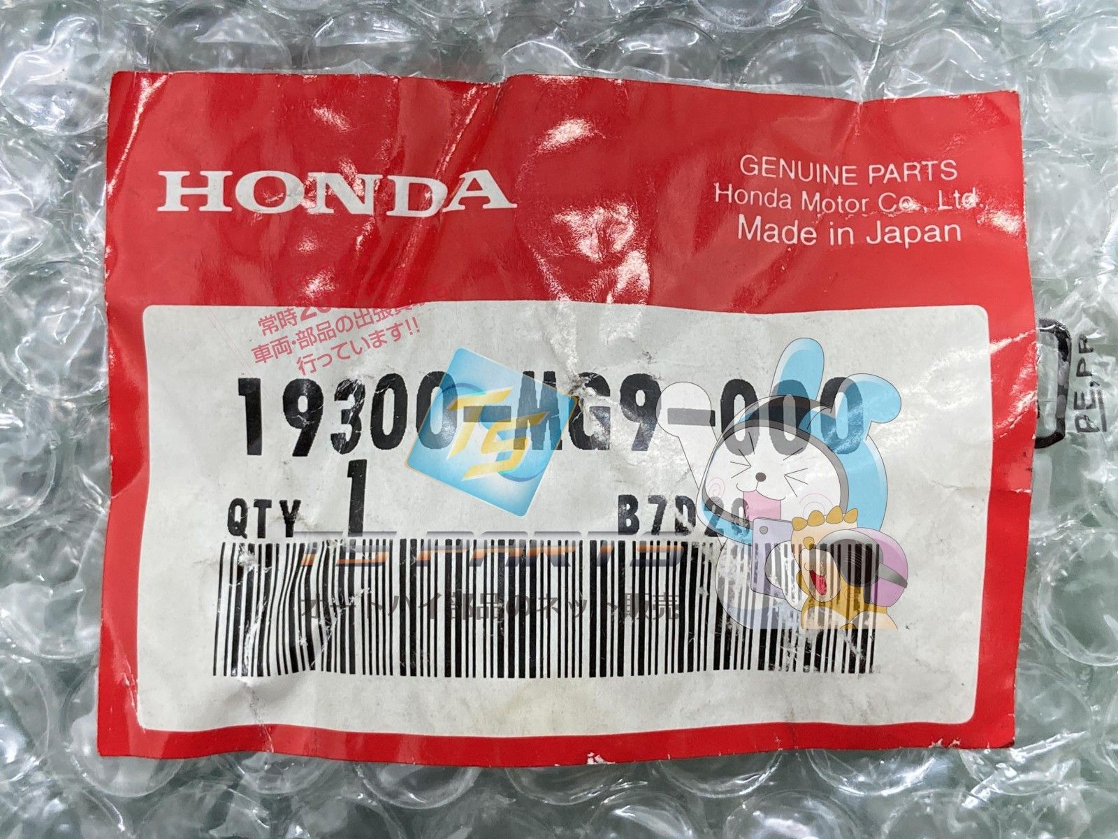 GL1200 サーモスタット