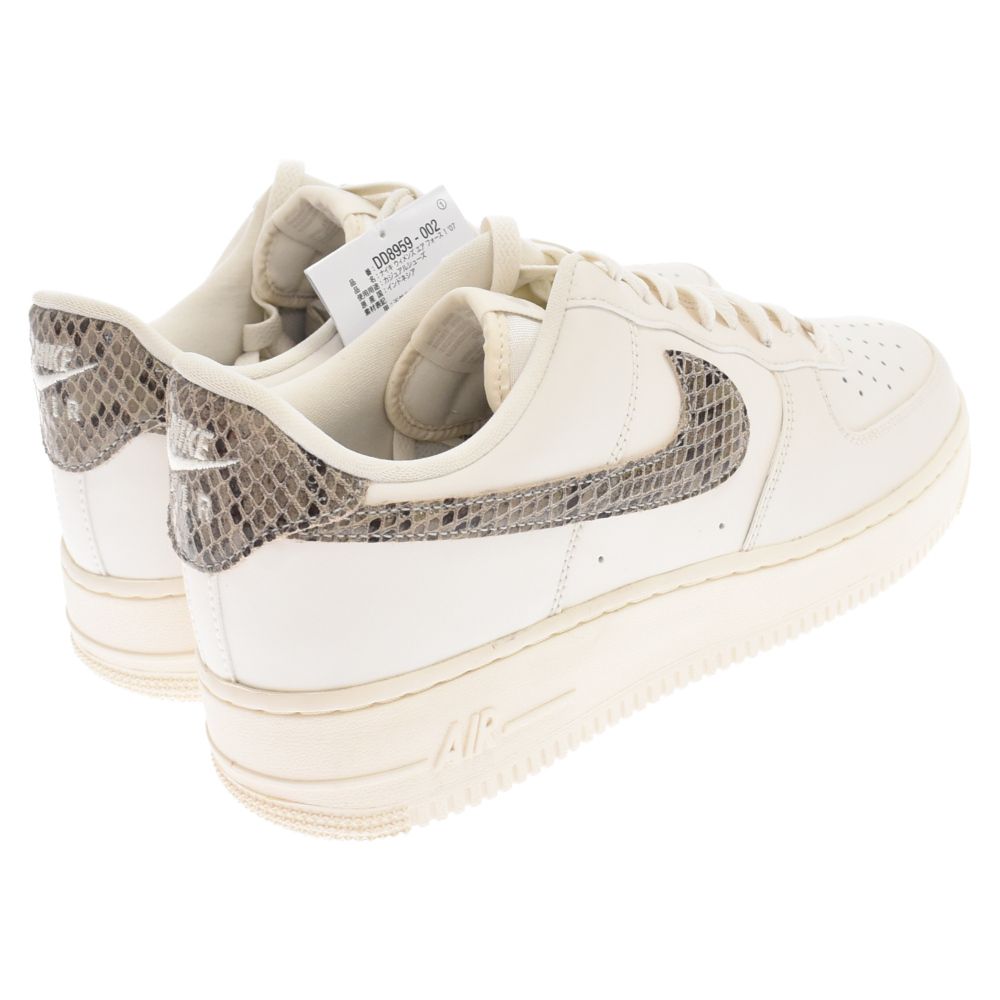 NIKE (ナイキ) WMNS AIR FORCE1 LOW 07 PHANTOM ウィメンズ エア