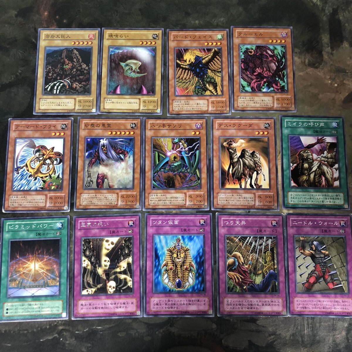 遊戯王　２期　ノーマルセミコンプリート 2期シリーズ セミコンプ 被り無しコレクション 遊戯王 ノーマル 初期