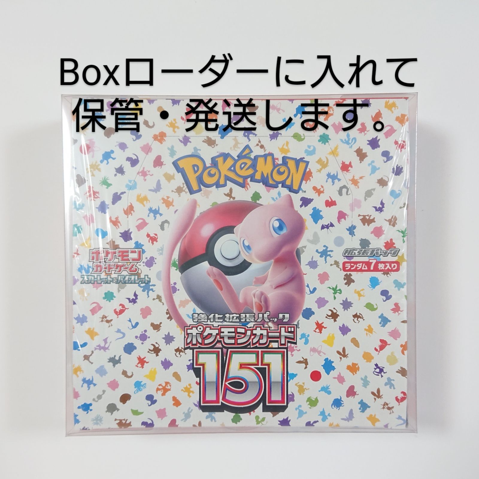 ポケカ】ポケモンカード151 1box【未開封ボックス】 - メルカリ