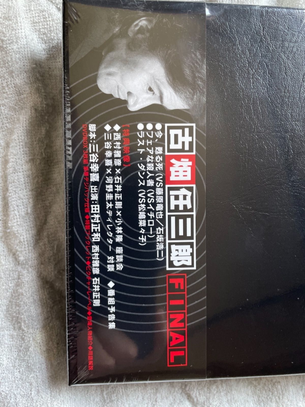 古畑任三郎　FINAL DVDBOX 国内正規品 Amazon.co.jp: 古畑任三郎FINAL DVD-BOX : 田村正和, 松嶋菜々子