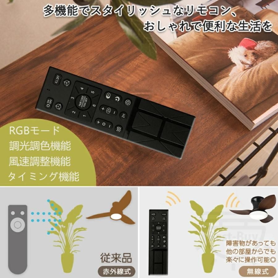 居間用