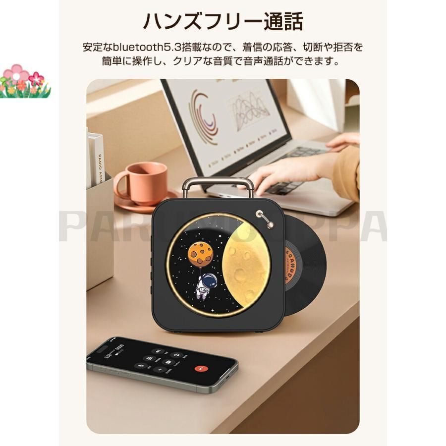 ラジオ