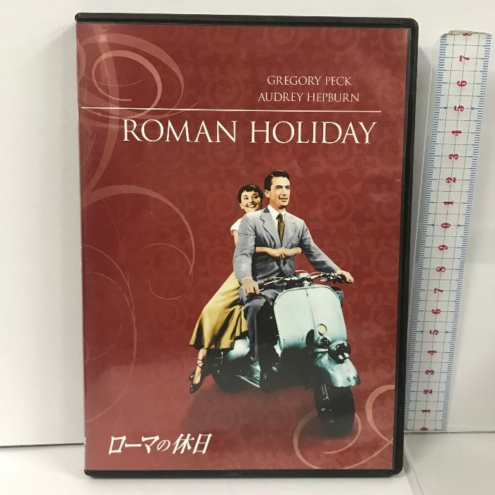 ローマの休日 NBCユニバーサル・エンターテイメント オードリー