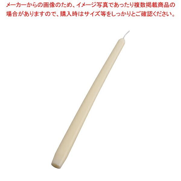 パステルテーパーキャンドル 12インチ ライトイエロー(1打入)