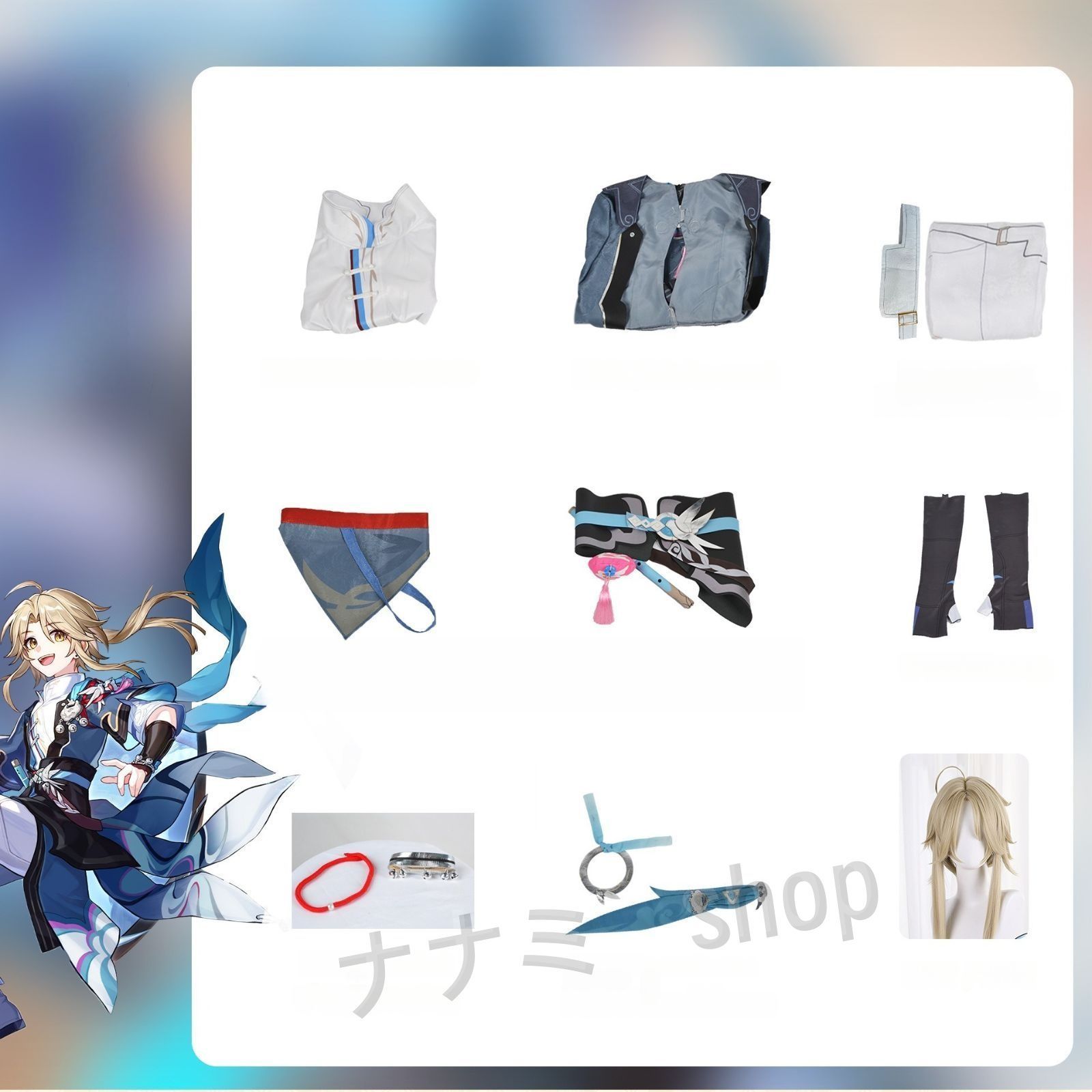 変装 Cosplay