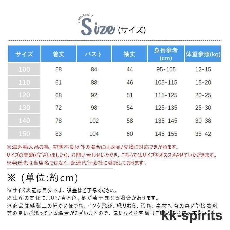 秋冬