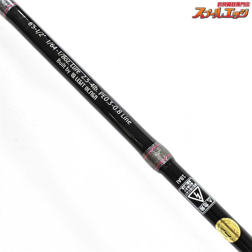 レジットデザイン製 スペルバウンドコア SCS-65-1/2UL/L-ST 【エンジン