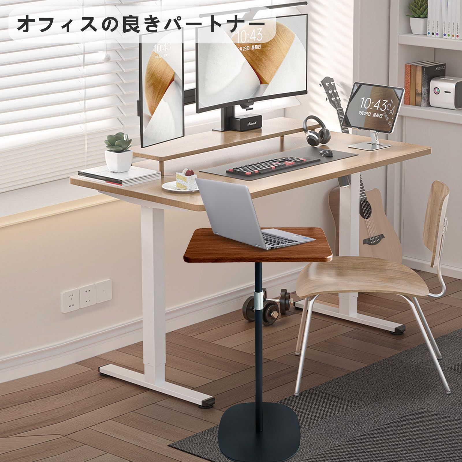 ハイテーブル