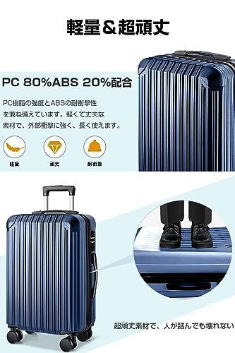 ブルー_Sサイズ（40L/機内持込） [VAVACO] スーツケース キャリー