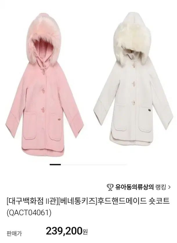 卍 BENETTON