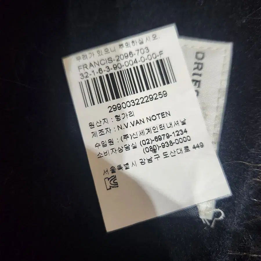 女性 F dries van noten（ドリスヴァンノッテン） レオパード フェイク