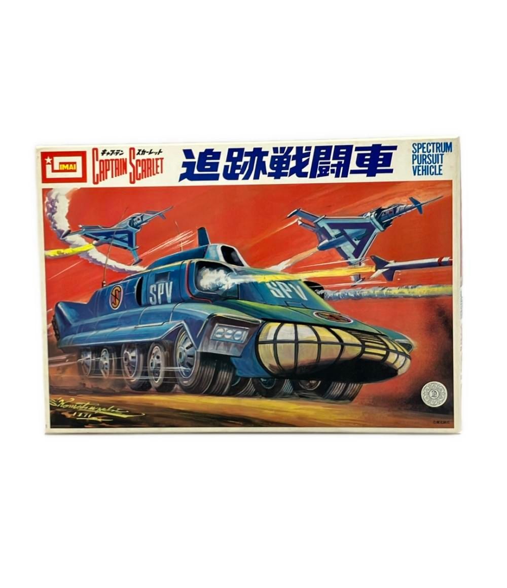 キャプテンスカーレット 追跡戦闘車 イマイ プラモデル - メルカリ キャプテンスカーレット 追跡戦闘車 イマイ プラモデル - メルカリ