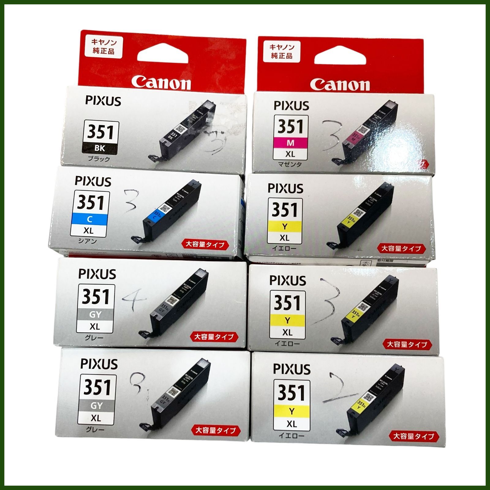★新品　未使用　キヤノン　純正インク　350　351　マルチパック1箱 + 351XL BK + 351XL GY canon 純正インクカートリッジ Canon BCI-350⁄BCI-351 Canon キヤノン純正