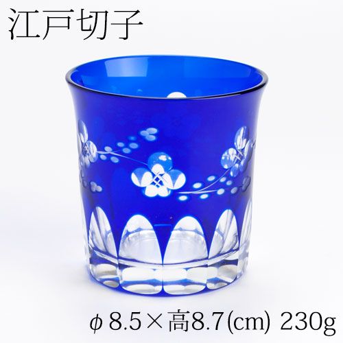 江戸切子 義山満 梅模様 Edo-kiriko rock glass | Plum pattern
