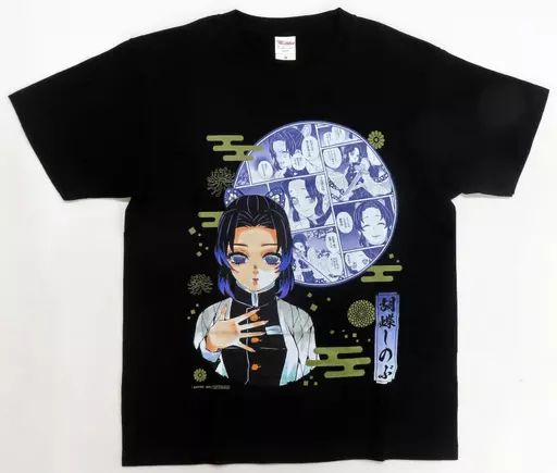 衣類　胡蝶しのぶ Tシャツ ブラック Mサイズ 「鬼滅の刃 連載完結記念」 デジタル版週刊少年ジャンプ定期購読者限定 応募者全員サービス 第四弾 中古】衣類 胡蝶しのぶ Tシャツ ブラック Mサイズ 「鬼滅の刃