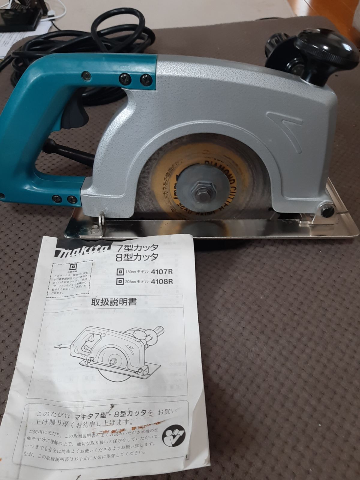 卸し売り価格 マキタ 7型カッター モデル 4107R 【公式通販】