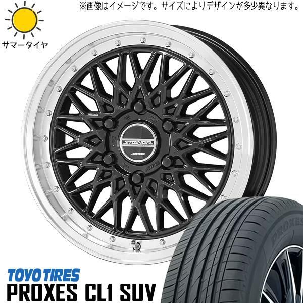 RAV4 エクストレイル 245/45R20 ホイールセット | トーヨー