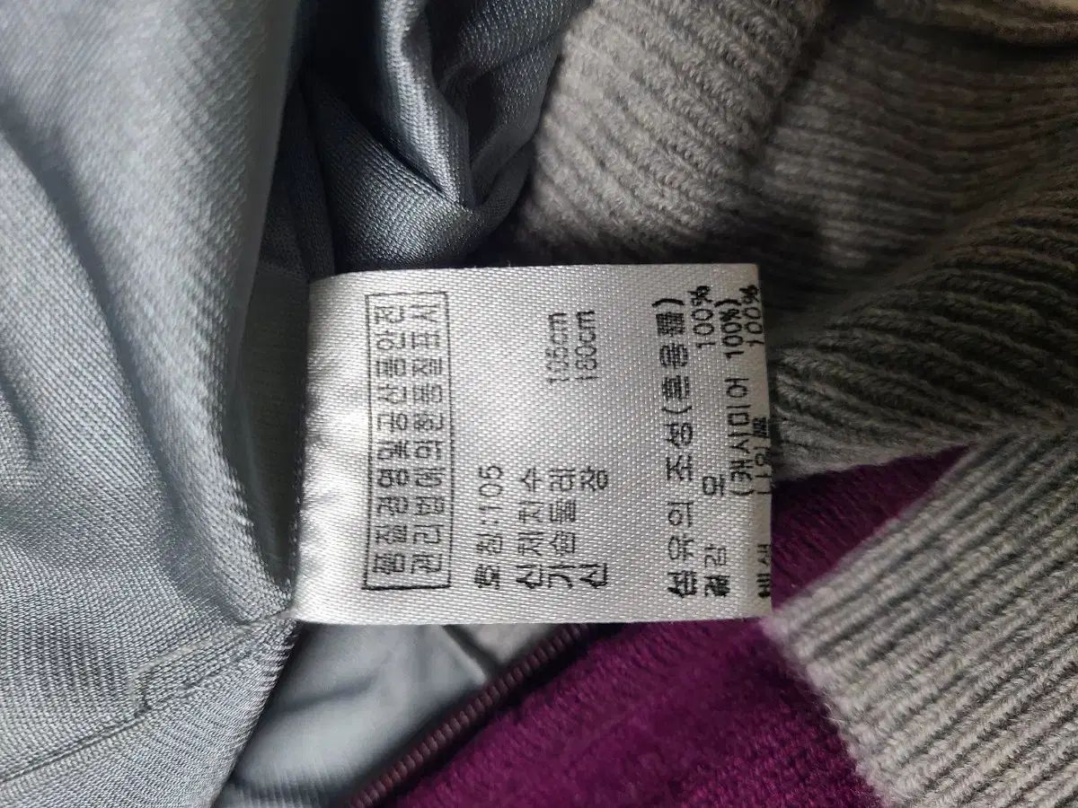 ジップアップ 105