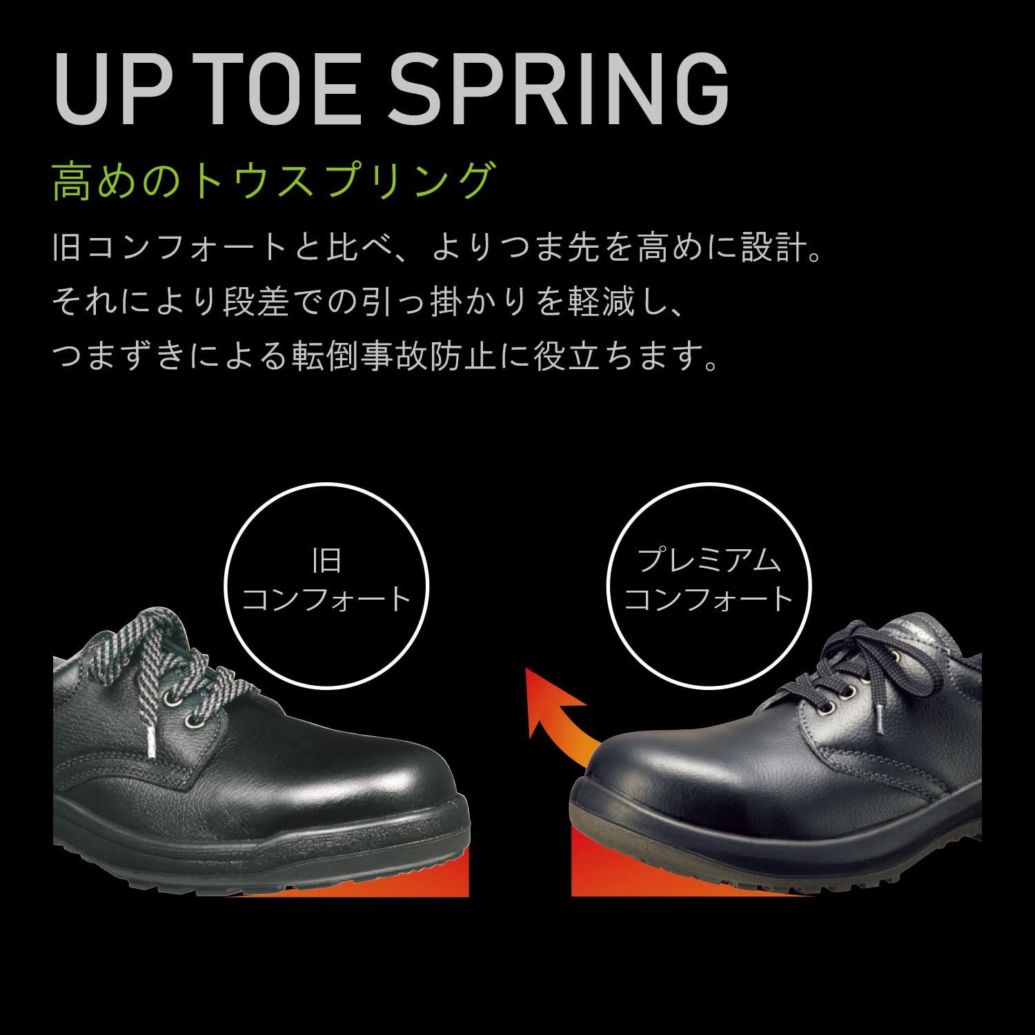 MIDORI ANZEN PRM230F 保護靴 27 EEE MIDORI ANZEN PRM230F 保護靴 27 EEE