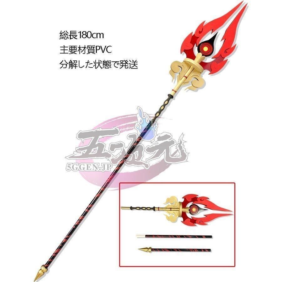 江南猫次 原神 コスプレ 胡桃 フータオ 衣装 ※ウィッグ 靴 武器