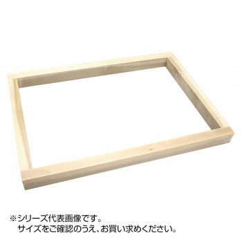 3営業日で発送 Style カステラ木枠 朴材 ４斤 ２．２寸 WKS07422
