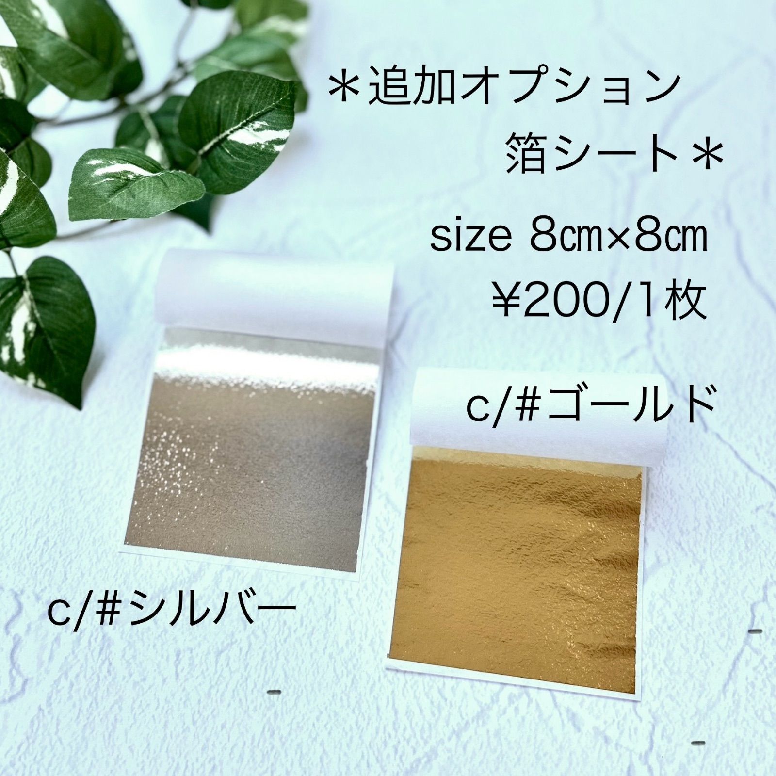 °＊ つまみ細工