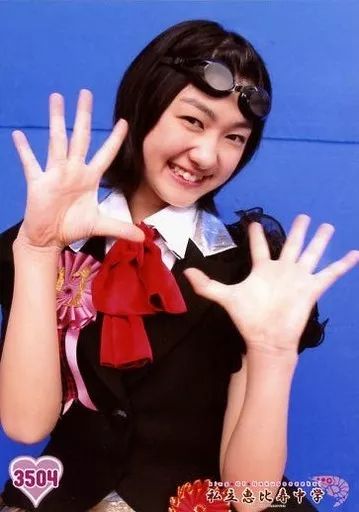 私立恵比寿中学　A B  小林歌穂　生写真 小林歌穂（私立恵比寿中学） - エビ中・小林歌穂のTwitter