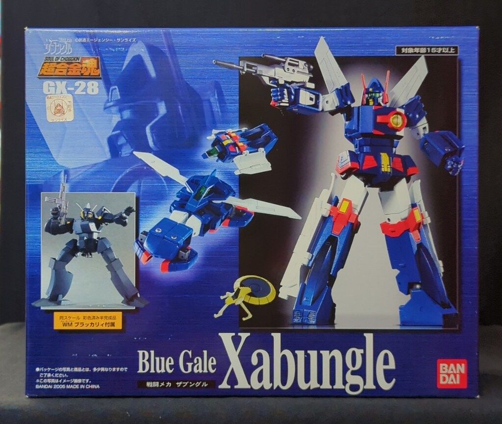 バンダイ 超合金魂 GX-28 戦闘メカ ザブングル 美品 欠品無し！！ Amazon.co.jp: TAMASHII NATIONS 超合金魂 GX-28戦闘メカ