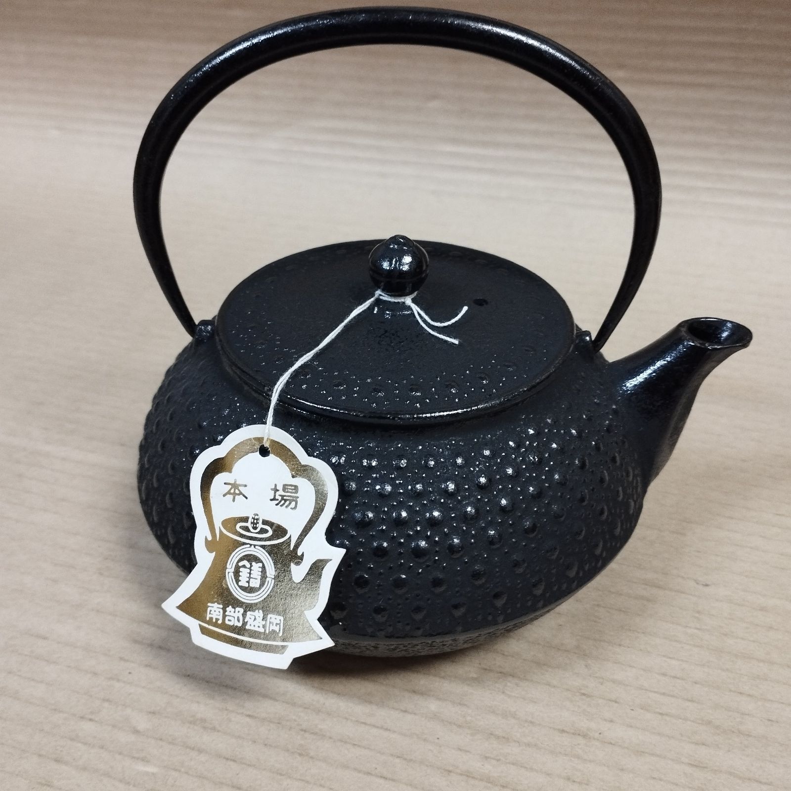 本場 南部鉄器 鉄瓶 未使用