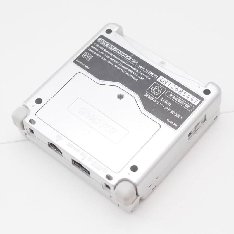 任天堂 ゲームボーイアドバンス