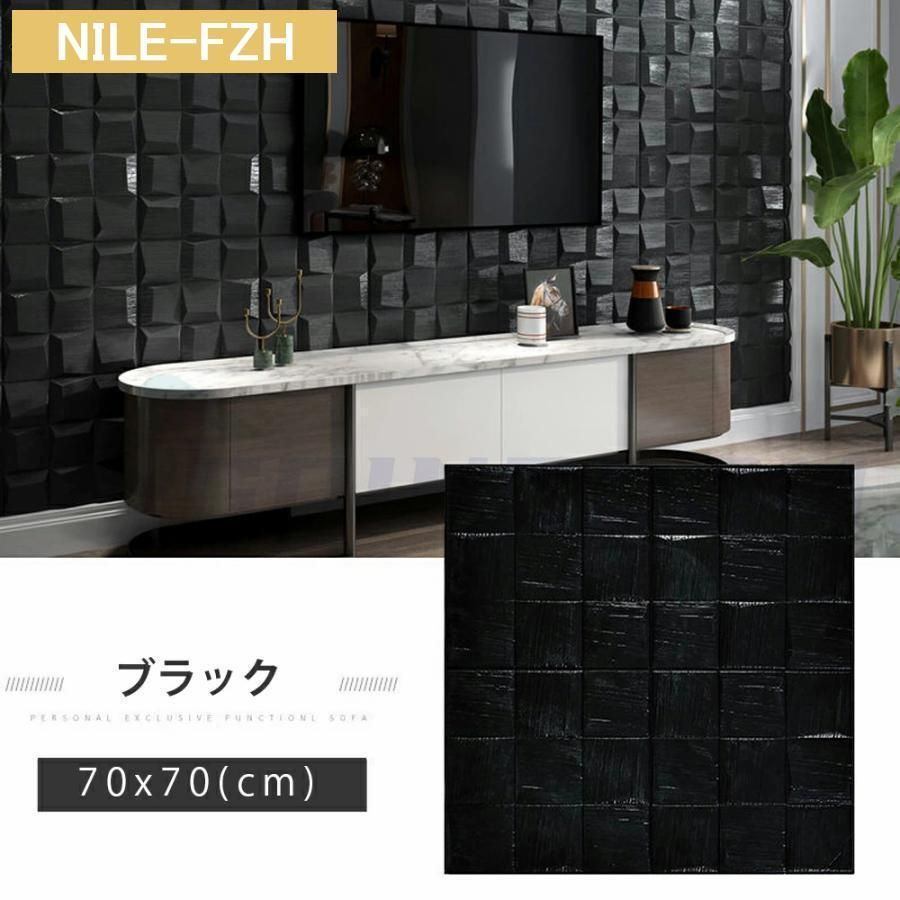 防音材 24枚セット 面取りなし ブラック 吸音ボード 吸音シート 防音材 10枚 吸音ボード 24枚セット 面取なし ブラック 壁床兼用 高密度 防音材