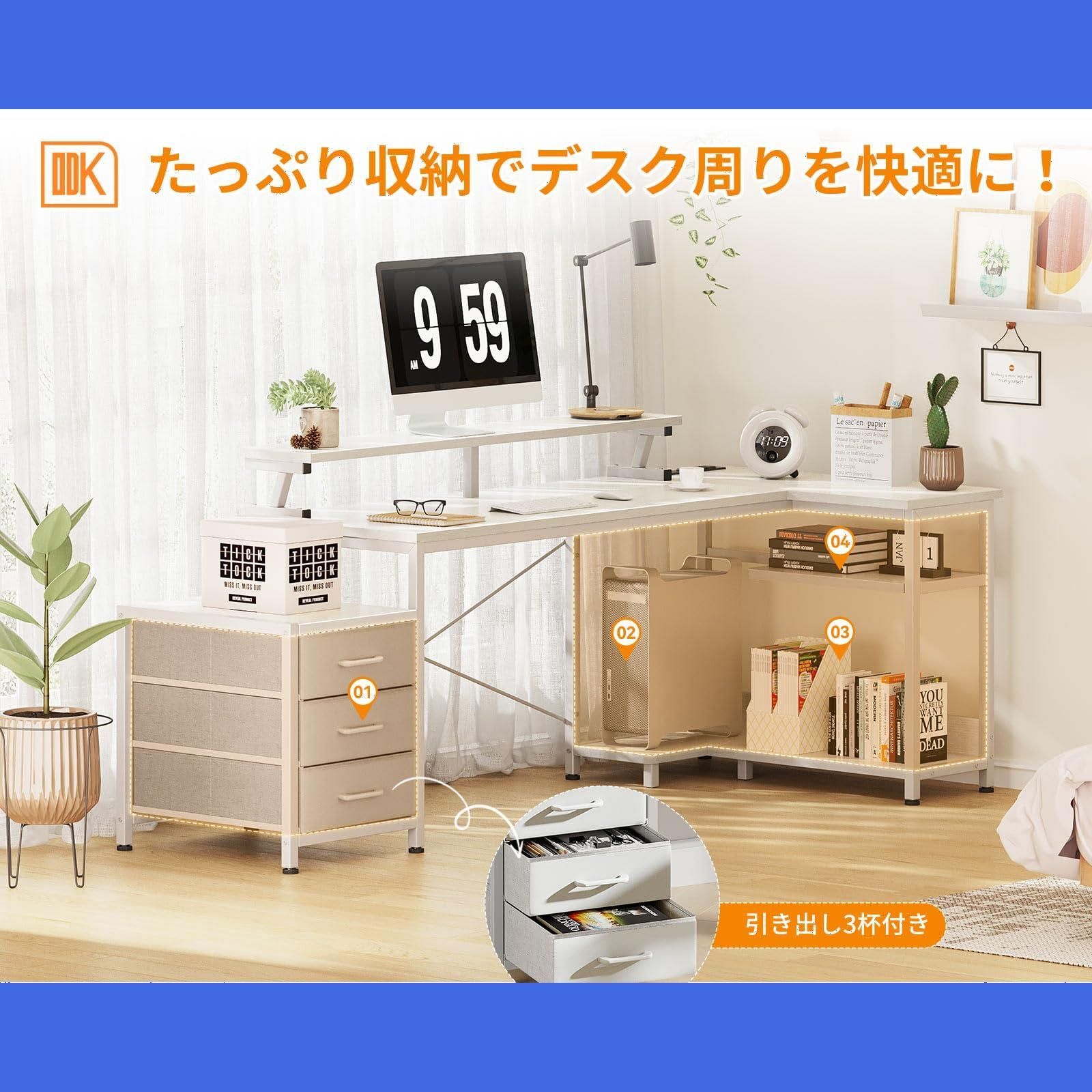 ト*モ様 L字ホワイトコーナーカウンターデスコンセント付き Amazon | DOMICON パソコンデスク l字 ゲーミングデスク 白 幅