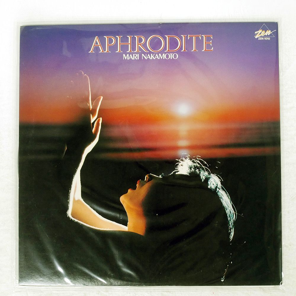 国内盤 MARI NAKAMOTO/APHRODITE/ZEN ZEN1010 LP - メルカリ