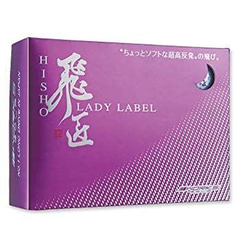 【中古】(未使用･未開封品)　WORKS GOLF(ワークスゴルフ) ゴルフボール 飛匠 レディラベル ピンク qdkdu57
