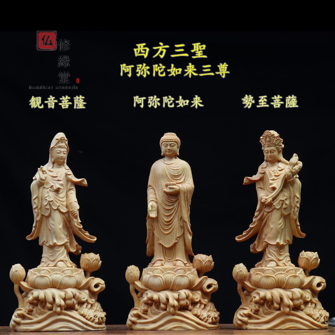 仏教工芸品 総柘植材 精密彫刻 極上品 木彫仏教 仏師で仕上げ品 阿弥陀如来三尊立像 - 美術品