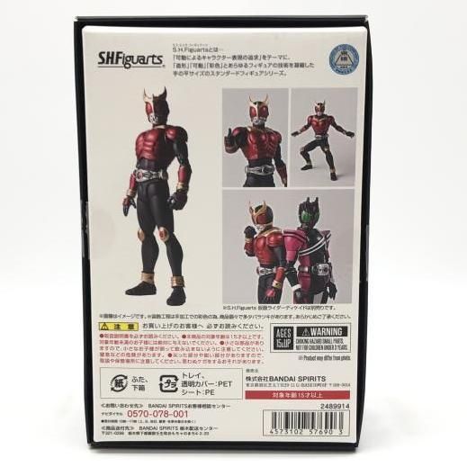 開封 仮面ライダークウガ マイティフォーム 仮面ライダーディケイド Ver. S.H.Figuarts 真骨彫製法 24
